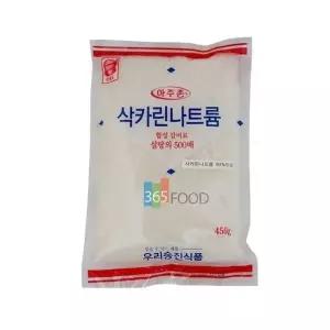 삭카린나트륨 사카린 450g 설탕조미료 (W7CCD09)