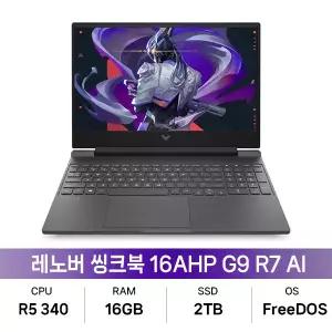 MI HP 빅터스 15-fb3110AX NVMe 2TB