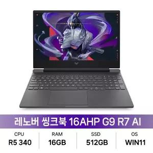 MI HP 빅터스 15-fb3110AX WIN11