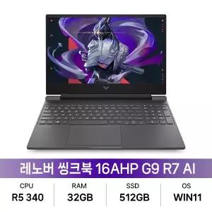 MI HP 빅터스 15-fb3110AX RAM 32GB WIN11