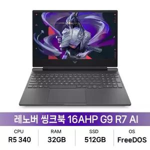 MI HP 빅터스 15-fb3110AX RAM 32GB