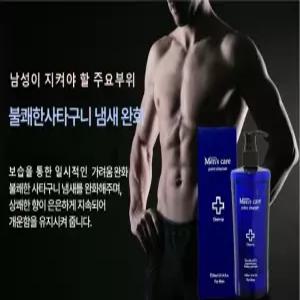 남성 청결제 맨즈 케어 세정제 젤 타입 y 존 사타구니 300ml men 's cleanser