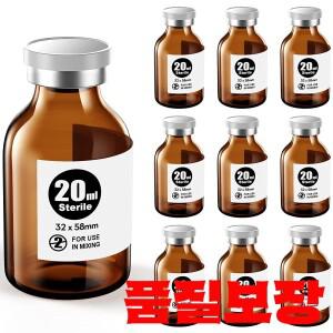 Ks-Tek 멸균 빈 바이알(자가 치유 주사 포트 포함) 알루미늄 플라스틱 캡