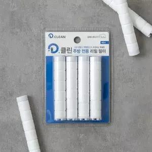 샤샤 디클린 전용 주방헤드 리필 필터 4개 GST MNS