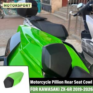 가와사키 닌자 ZX6R ZX-6R 636 2019-2026 2025 2024 2023 2022 바이크 오토바이 뒷좌석 커버 승객석 커버