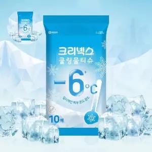 쿨링 크리넥스 휴대용 물티슈 5개 페퍼민트향 10매