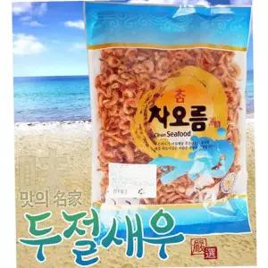 차오름 두절새우 1kg 10개 건새우 건어물 안주