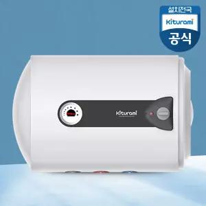 귀뚜라미 전기온수기 50리터 온수기 전국설치 벽걸이 가로형 PLUS 50H 전국 셀프설치