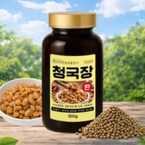 국내산 고려 청국장 100% 국산 국산콩 청국장환 분말 환 300g