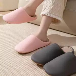 일본식 소프트 무음 층간소음 방지 실내화 거실화 슬리퍼