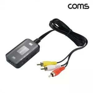 AV to HDMI 컨버터 변환기 컴포지트 RCA 3선 3RCA