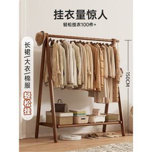 행거 스탠드 옷걸이 A자 자켓행거 철제 멤 60cm 모던 라탄 바퀴 코트랙