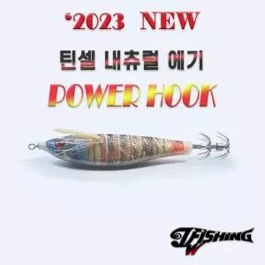 [룽스_65]내츄럴틴셀스몰 쭈꾸미에기 닭새우에기