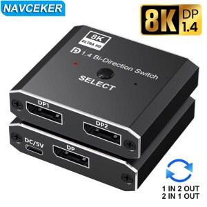 8K 디스플레이 포트 스위치 대형 공유 프린트용 120HZ 연결 KVM 화면 컴퓨터