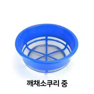채반 업소용 깨채 채반 중형 건지기 바구니 채망