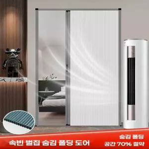 파티션 간이 중문 가림막 드레스룸 셀프시공 칸막이 인테리어 가벽
