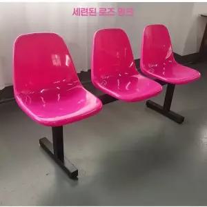 버스정류장 야외 벤치 의자 플라스틱 핑크 2인용 대기의자 정원 야외용 카페