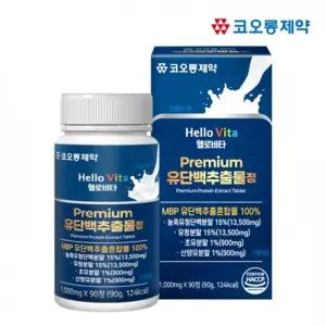 MBP 유단백 유청 초유 산양유 1000mg 90정 뼈MBP