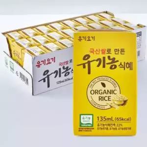 유기요기 국산쌀로 만든 유기농식혜 135mlx72팩 총 3박스 전통식혜