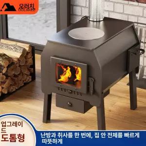 리온 실내난로 가정용 야외 나무 실외 업소용 고급형