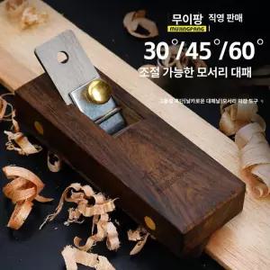 목공 대패 소형 작업대 조절 평대패 수공구 정밀 각도