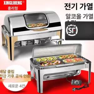 뷔페 전기 워머기 배식대 중탕기 군부대 음식 조식
