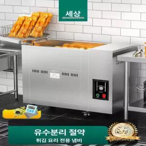 튀김기 기계 수유식 반죽 분리 찌꺼기 전기 매장용 자동