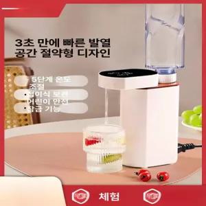 차니율 미니 휴대용 정수기 온수기 기내 여행용 전기포트