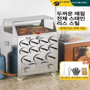 군고구마 드럼통 상업용 땔감 업소용 자동 스테인리스