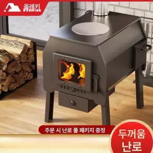 거꾸로타는 난로 리버스 장작 펠렛 화목난로 스토브