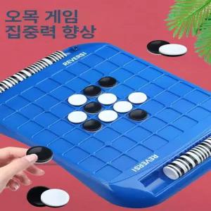 오셀로 전략 두뇌 가족 교육 휴대용 AAA 보드게임