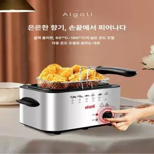 전기튀김기 다기능 온도조절 자동 원룸 냄비 튀김 치킨