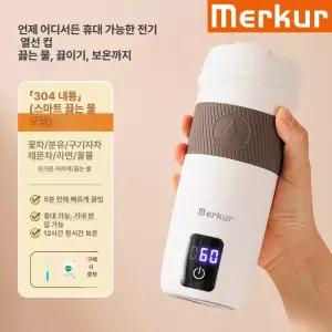 휴대용 전기포트 업무용 미니 보온컵 텀블러 사무실