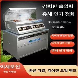 업소용 중탕기 멜팅기 초콜릿 초코 기계 제빵 제과