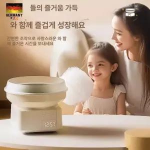 가정용 솜사탕기계 솜사탕메이커 ts 손잡이 m9d