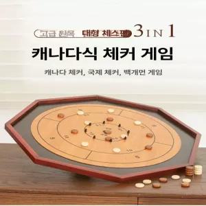 크로키놀 알까기 보드게임 일체형 두뇌 바둑 심심풀이