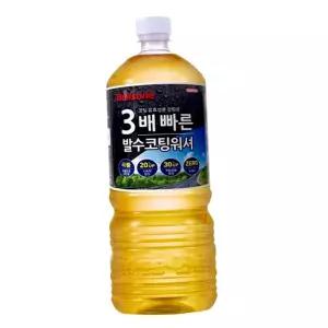 워셔액 1800ml 차량 발수 자동차용품 발수코팅워셔 3배 자동차용