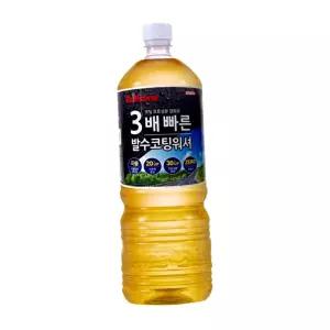 워셔액 프리미엄워셔액 발수코팅 세차용품 자동차와이퍼
