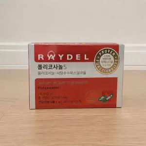 쿠바산 폴리코사놀 30정 (쿠바 5mg 레이델 효능 콜레스테롤 혈압)