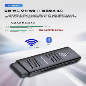 스틱 PC 휴대용 데스크톱 코어 pc 소형 초소형 미니 스틱PC
