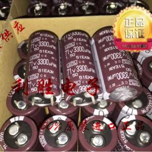5PCS-30PCS  박스 일본산 블랙 다이아몬드 전해 콘덴서 71V3300UF 22X45는 더 큰 안정성을 대체합니다.