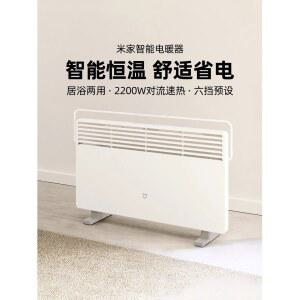 KRDNQ03ZM 4세대 버전 라디에이터 전기히터 IPX4 온도제어 플러그 간편한 공기