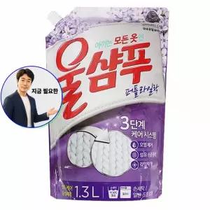 쌍문상회 지금 필요한 샤인빈 세탁세재액체세제 1.3L 울샴푸 주방세재 퍼플라일락