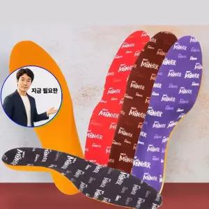 쌍문상회 지금 필요한 랩몬스터 깔창 신발깔창 맞춤형 셀프