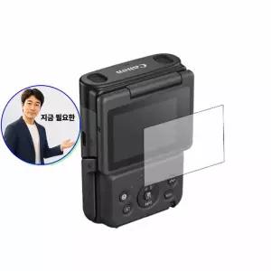 쌍문상회 지금 필요한 브이로그 LCD 파워샷 카메라 V10 v10보호필름 강화유리필름 캐논