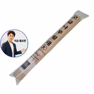 쌍문상회 지금 필요한 롤러 홍두께 국수 베이크 수제비 나무 밀대