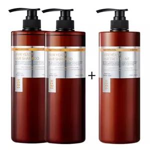 [NS홈쇼핑](3000ml 대용량)하라즈 맥주효모 샴푸2개+트리트먼트1개 SET[35958780]