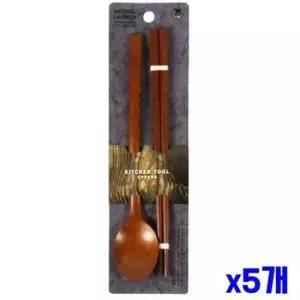 고급수저 가벼운 옻칠 수저세트 x5개