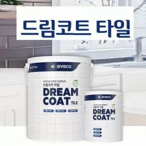 제비스코 드림코트 타일페인트 화이트0 9L 페인트 벽지페인트 셀프페인트 목재페인트 제비스코