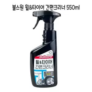 휠 타이어 간편크리너 550ml -O광택제 세정제 카렉스 셀프세차 클리너 코팅제